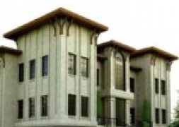 Şuhut İlçe Emniyet Müdürlüğü’nün yeni hizmet binasının yapımına başlandı. 